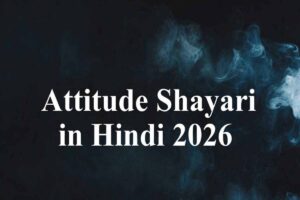 attitude shayari in hindi
